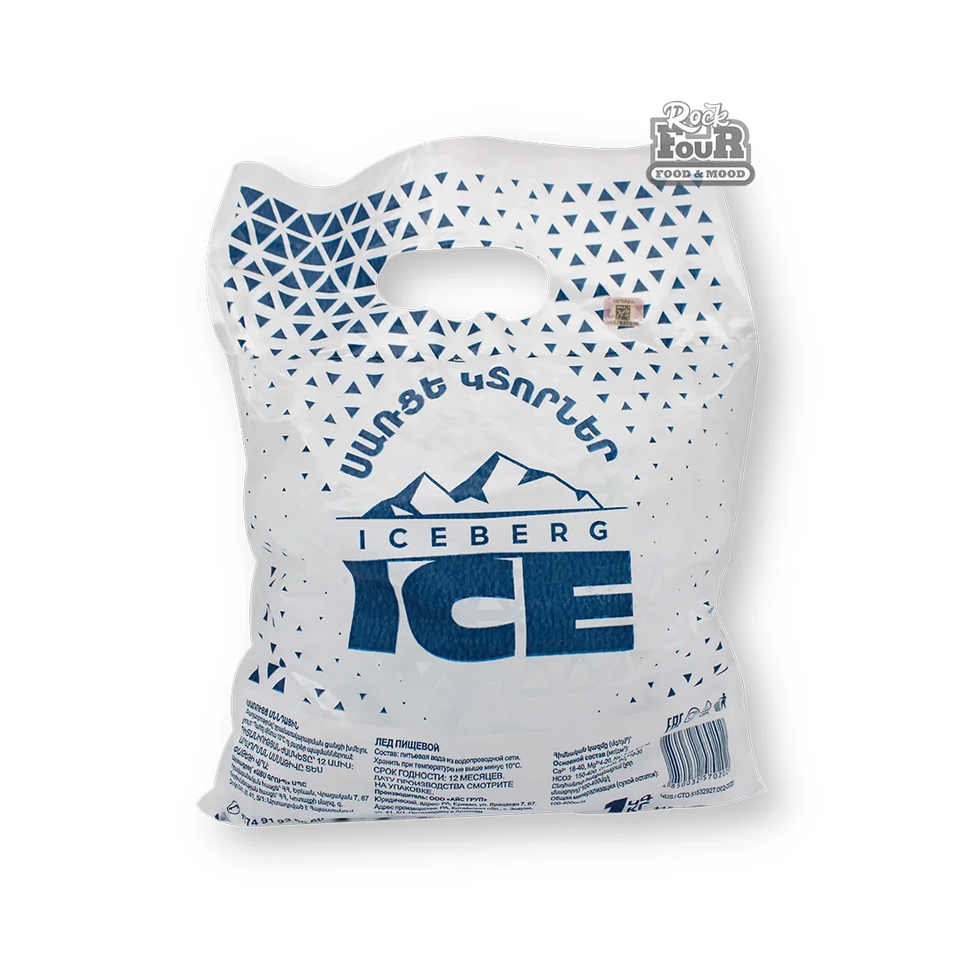 Սառցե կտորներ «ICE BERG» 1կգ